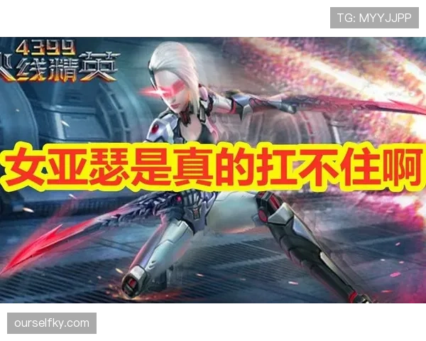 张楠训练完直接啃鸡腿？这自律人设有点扛不住啊