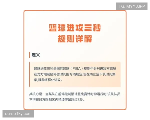 详解篮球比赛最后一投判定规则如何确认进球是否有效 详解篮球比赛最后一投判定规则如何确认进球是否有效
